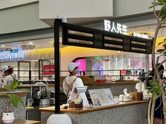 -野人先生Gelato(上海长宁龙之梦店)