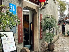 -31号公馆(黄兴广场白果园店)
