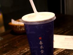-春水堂人文茶馆(松烟文创店)