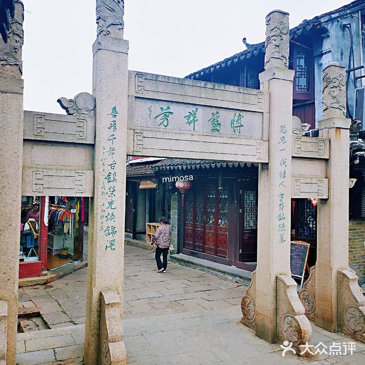 中国民间博物馆之乡 | | 锦溪古镇