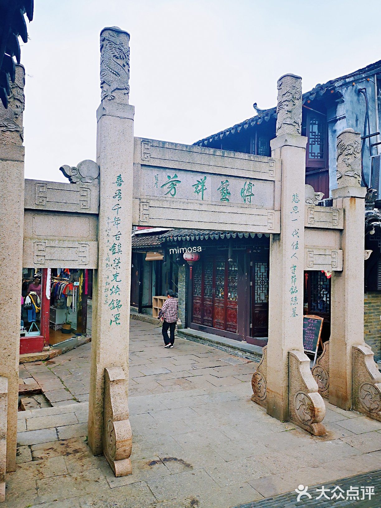 中国民间博物馆之乡 | | 锦溪古镇