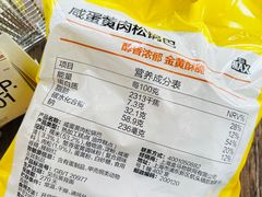 -盒马X会员店(上海森兰商都店)