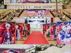 -大光明电影院(南京西路店)