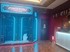 -恐怖游戏(湖滨店)