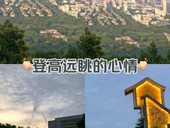 -大蜀山国家森林公园