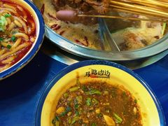 -马路边边火锅串串(观前街店)