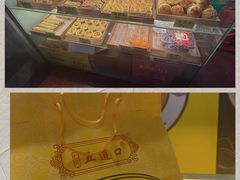 老婆饼-五道口枣糕王(成府路店)