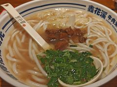 -鑫花溪牛肉米粉(文星广场店)