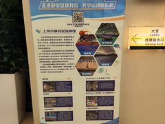 -静安区体育馆