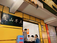 -文山荷鲜居(翠湖店)