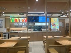 -小满手工粉(北京富力广场店)
