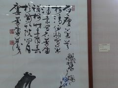 -紫竹院公园冰场