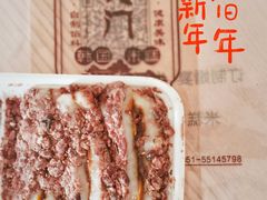 -南大门韩国米糕(公滨路店)