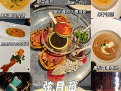 -弦月窗LUNETTE BY AMANDA(复兴路店)