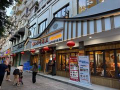 -临江后街鳝丝(临江店)