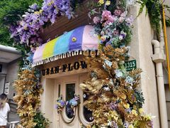 -常熟路(地铁站)