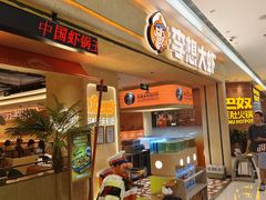 -万达广场(大明宫店)