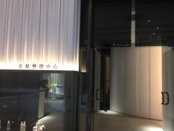 -美壹生诊所皮肤管理中心·海菲秀&Legacy太空艙