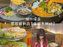 -潮澎派·潮汕菜大排档(南较西路店)