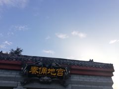 -青岛方特梦幻王国