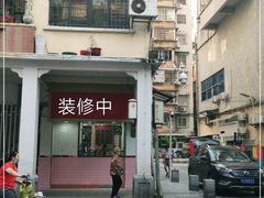 -巧美面家(东华西店)