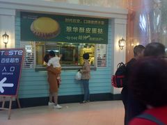 -翠华餐厅(正佳广场店)