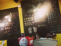 -志龙皇冠吃货椰子铺