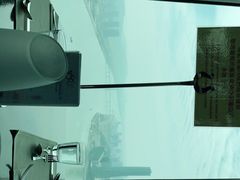 -澳门旅游塔360°旋转餐厅(南湾湖广场店)