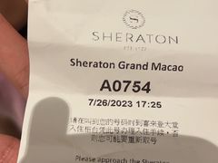 -澳门喜来登大酒店