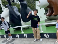 -西安秦岭野生动物园