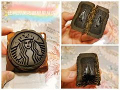 -星巴克(太原茂业天地店)