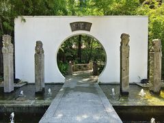 -和平官邸·花园餐厅(武定西路店)