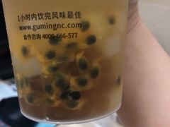 -古茗(厦门大学店)