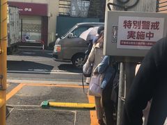 -东京国立博物馆