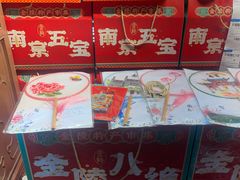 -星巴克(南京大世界店)