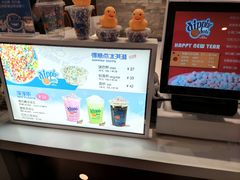 -DippinDots得意点(静安大悦城店)
