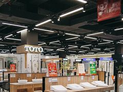 -百安居装修建材卖场(南山店)