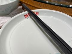 -湘约爨厨(太白立交店)