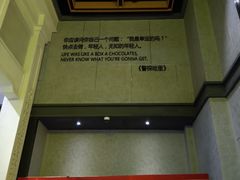 -万达影城(金平万达广场IMAX店)