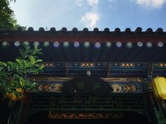 -湘子庙
