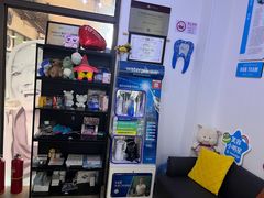 -永信齿科·永典口腔门诊部(浦东店)