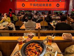 -六月雪干锅(绵阳凯德广场店)