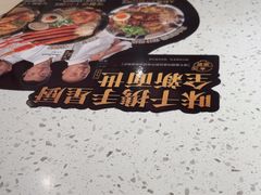 -味千拉面(金融街店)