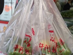 -许阿姨糕团店(南京总店)