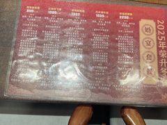 -皇厨荣升名厨家宴.赣州客家菜