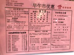菜单-稻香酒家(天河城店)