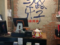 -马路牙子烧烤音乐酒馆(望京店)
