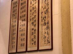 -花家怡园(四合院总店)