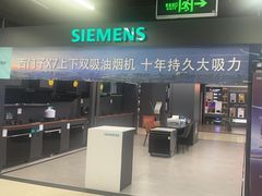 -苏宁易购(Suning Pro北京回龙观店)