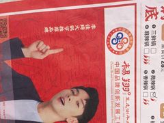-杨翔豆皮涮牛肚(华阳城店)